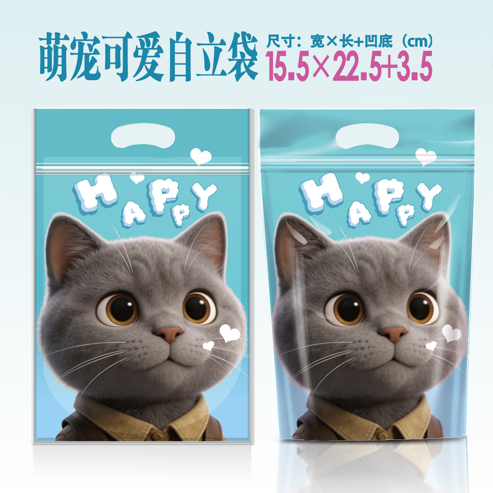 萌宠可爱四合一-1.jpg