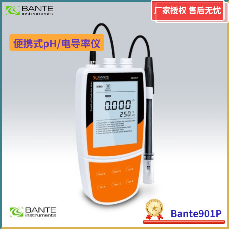 Bante901PϺBANTEЯʽpH/絼 ֱ