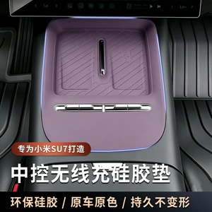 Suitable for 26 New Generation Xiaomi Su7 Wireless Charging Silicone Pads, Anti-Slip Center Console Protective Pads, Interior Accessories
