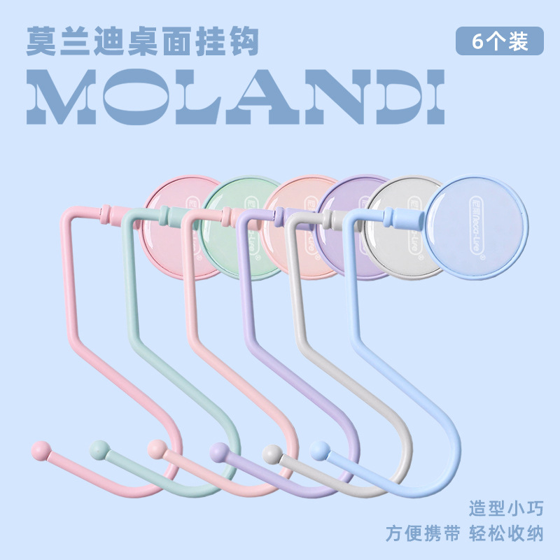 mochila gancho de escritorio estudiantil desmontable lateral antideslizante portátil mochila colgante encantadora