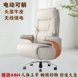 办公椅;大班椅;沙发椅