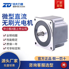 ZD�д�����ֱ���p��늙C 24V�͉�220V�߉����D�ٟoˢ�R�_늄әC