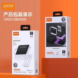 Kimberly Xt30 with 4-Wire 3C Certified Mini Power Bank 10000 Mah Comes with a Portable Power Bank
