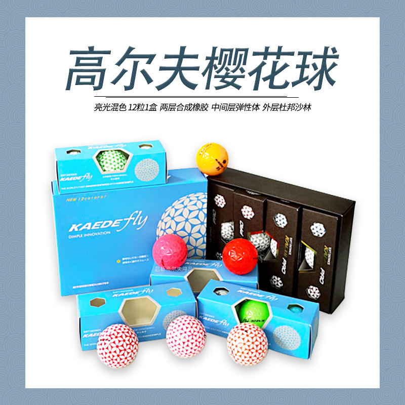 �߶���ӣ����3�������ߵ���Զ�������ȶ�����������вʺ�װ