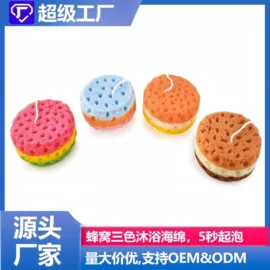 沐浴球浴擦;其他洗漱用具;海绵擦