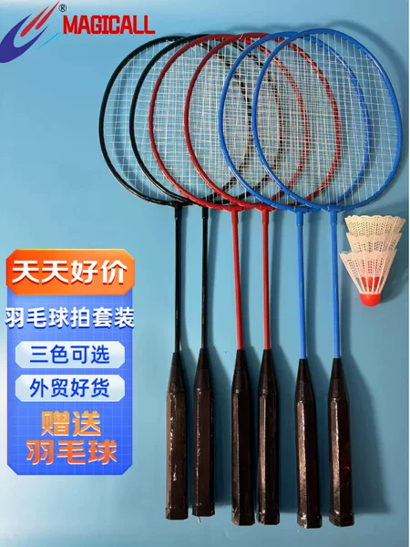 Iron Alloy Badminton Racket Beginner Training Net Bag Set Badminton Racket Direct Export from Manufacturer One-Piece Dropshipping