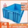 盛水特殊灰色塑料模具