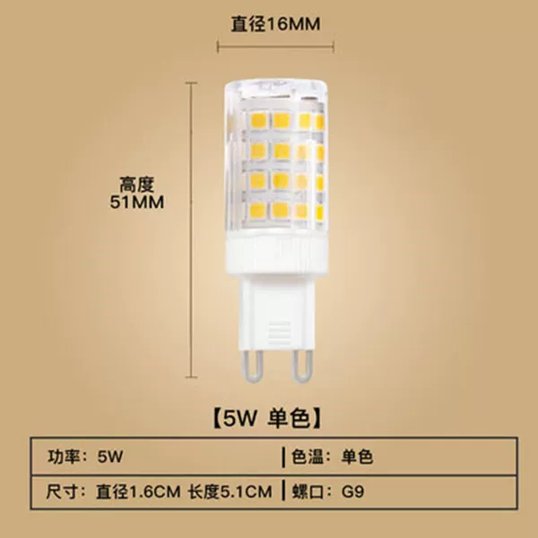 G9 ultra -bright, non -frequent flashes 5 watts