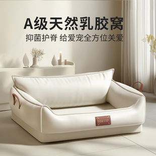 Dog Kennel for All Seasons, Warm and Bite-Resistant in Winter, Medium and Large Dog Kennel Sofa, Reclining and Sleeping Waterproof Dog Mattress