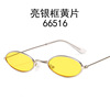 Trend metal retro sunglasses, fashionable glasses solar-powered, European style, internet celebrity