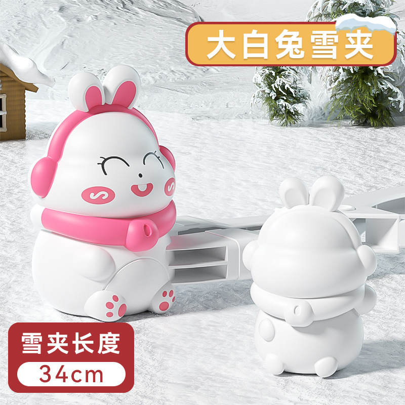 흰토끼 스노우 재킷丨34cm-두께