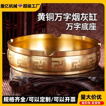 纯黄铜加厚五虎烟灰缸中式五牛百福招财黄铜摆件办公桌工艺品装饰