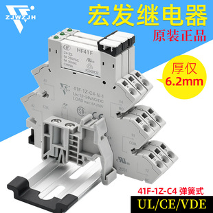 ΢�ͺ�l���g�^��� 24V HF41F-024���ײ���ģ�K5�_С��41F-1Z-C4
