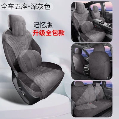 seat cover, Modelə uyğun (Original) oturacaq örtükləri - byd-qin-max-rams-dark-grey-memory-edition-vehicle-specific