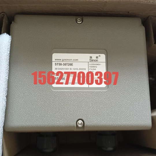电动执行器 电动调节阀ST50-60T20E SAM2-60/I ST50-SAM2-03/2