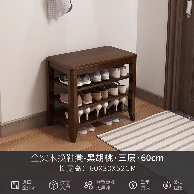 换鞋凳家用入户门口可坐鞋柜实木储物收纳鞋架一体新中式长换鞋凳|undefined