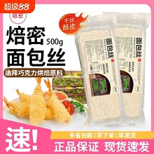 ��������z500g�決�ϰ���ը�Pβ���r��z�澀�������ʳ�ù��u