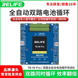 其他维修设备;其他工具耗材;焊台