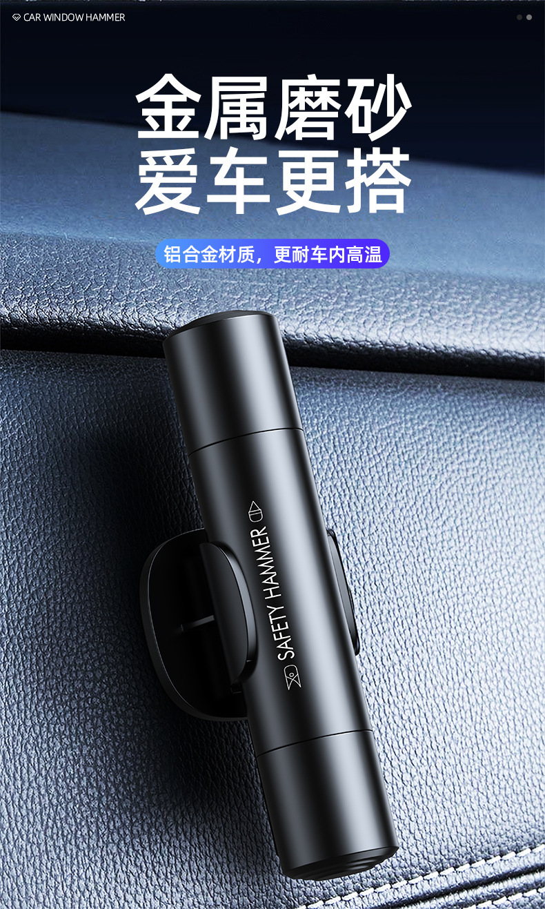 Car Safety Hammer, Multifunctional Mini Car Window-Breaking Hammer, Seatbelt Cutting Emergency Tool, In-Car Window Breaker
