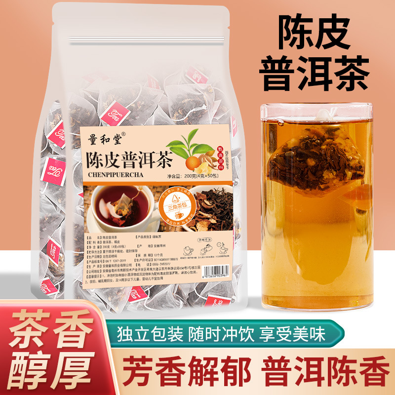 Natural Pu'Er Tea with Tangerine Peel, Pu'Er Tea in Triangular Bags, Manufacturer Wholesale, Herbal Tea, One-Piece Dropshipping, Authentic Health Tea Natural Pu'Er Tea with Tangerine Peel, Pu'Er Tea in Triangular Bags, Manufacturer Wholesale, Herbal Tea, One-Piece Dropshipping, Authentic Health Tea