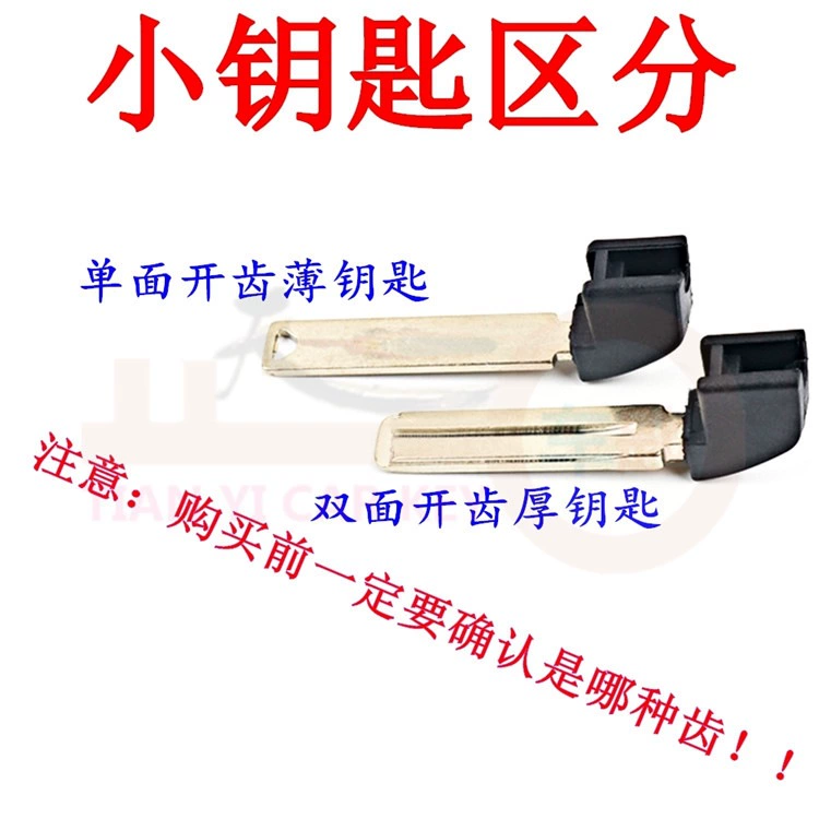 Подходит для нового умного маленького ключа Toyota Highlander Prado, властный RAV4 Camry Crown маленький ключ