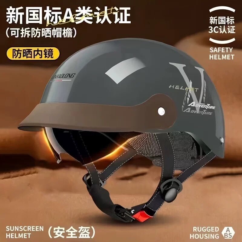 Retro visor electric vehicle safety helmet for women, 2026 new model for men, summer, with concealable sun protection sunglasses for electric scooters