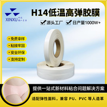 �͜ظߏ�TPU�����zĤ����ճ�ϟo�p�N�ϟቺ�ͺ�5�����S׃�����zĤ