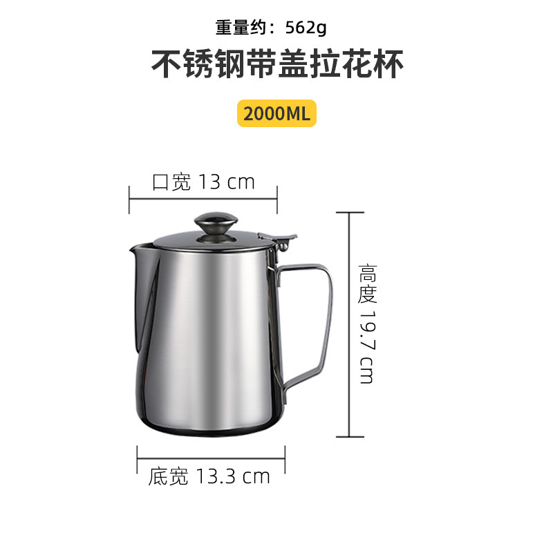 2000ml 라떼아트 컵(뚜껑 포함)