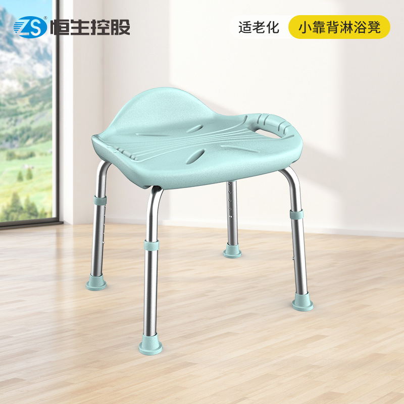 Suitable for aging bath chair bathroom chair for the elderly movable small backrest shower chair aluminum alloy bathroom bath stool