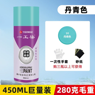 Avtomobil boyası | Cars, Metal, Walls, Graffiti - danqing-color-450mlbottle