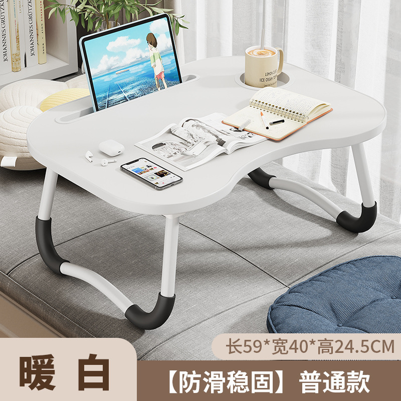 ベッド上の小さなテーブルデスク学生折りたたみホーム寮シンプルなコンピュータ学習怠惰な寝室の座りノートブック|undefined