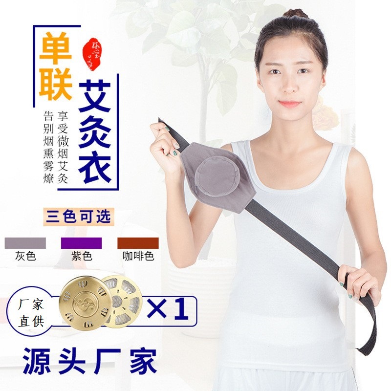 Multi-Panel Moxibustion Clothing Set with Copper Moxa Box Fabric Cover Home Warm Moxa Therapy Kit Low Smoke Moxa Sticks quality and texture