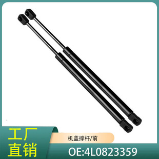 4L0823359�m�ÊW��Q7 06-14��������β�TҺ���U�C�w�⏗��֧�ΗU