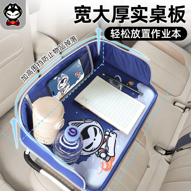 猫車載小型デスク車内用助手席折り畳みテーブル子供後部座席食事神器コンピュータスタンド|undefined