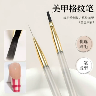 美甲特细拉线笔彩绘笔画花格纹笔超长画线条勾线晕染美甲笔带笔盖