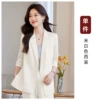Beige classic suit jacket, 988meter