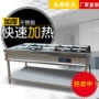 电热快餐商用保温售饭台