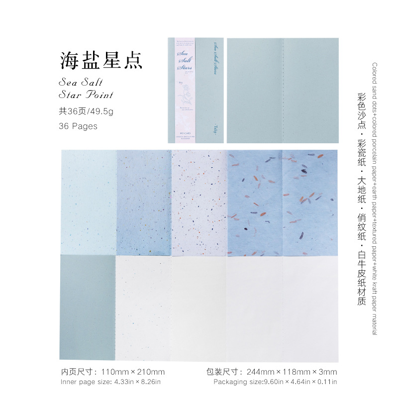 Momo papel especial libro de cuentas manual entre papel tinta de color ligero retro simple libro de línea de coche TN cuaderno de contabilidad manual de estudiante