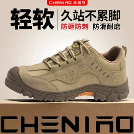 防砸防刺穿鞋;绝缘鞋