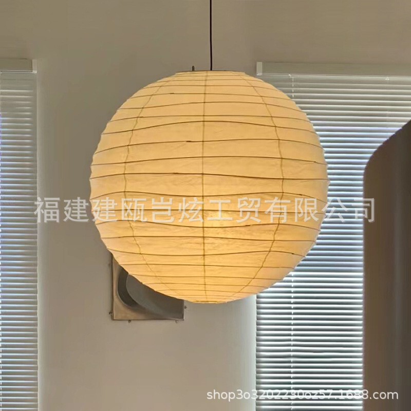 Noguchi Akira Thickened Rice Paper Lampshade for Bedroom Main Light, Vintage Paper Lantern for Living Room and Dining Room, Akari Wabi-Sabi Style