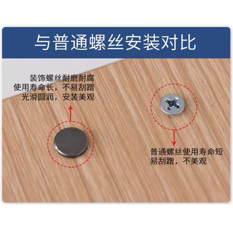 높은 세트 장식 커버 셀프 태핑 나사 작은 액세서리 서랍 핸들 나사 캐비닛 크로스 스크류 옷장 일치