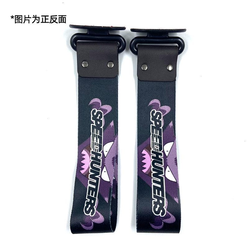 Qìchē – Trendy Personality Tow Trailer rope/net/strap - speedhunter