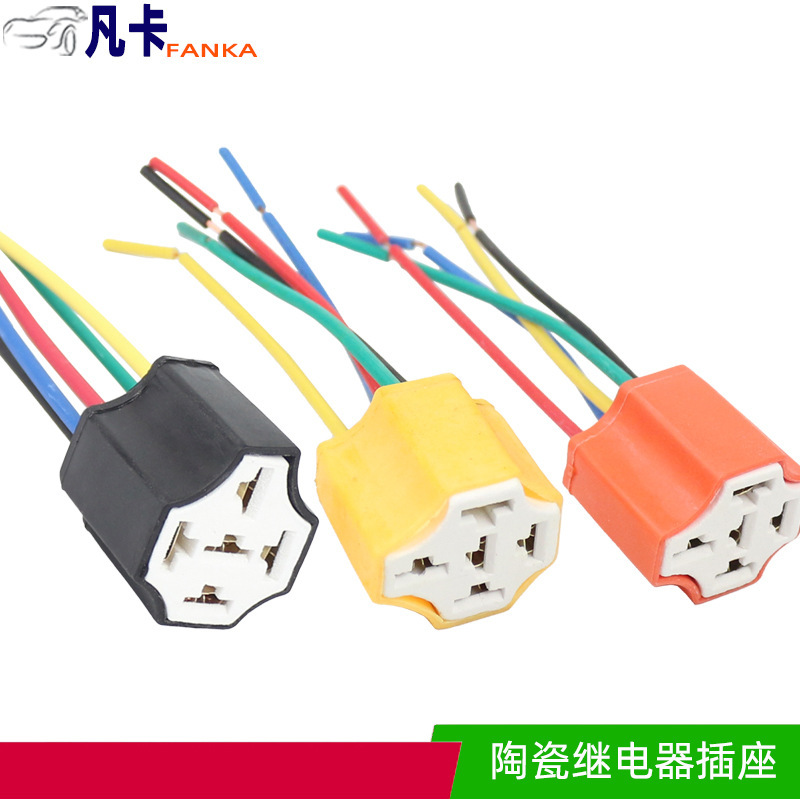 Car relay five-hole ceramic plug four plug five plug universal high temperature resistant ceramic relay car socket