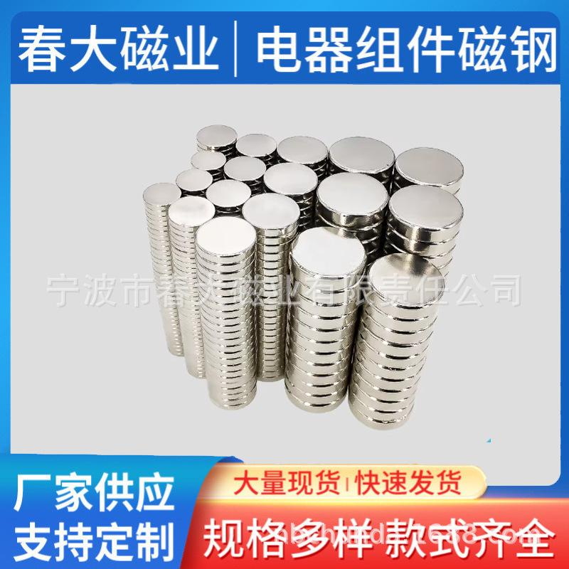 磁铁生产厂家销售40UH性能15X2高性能强力磁钢