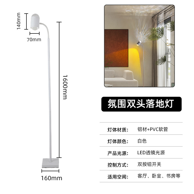 [화이트] 물 리플 플로어 스타일