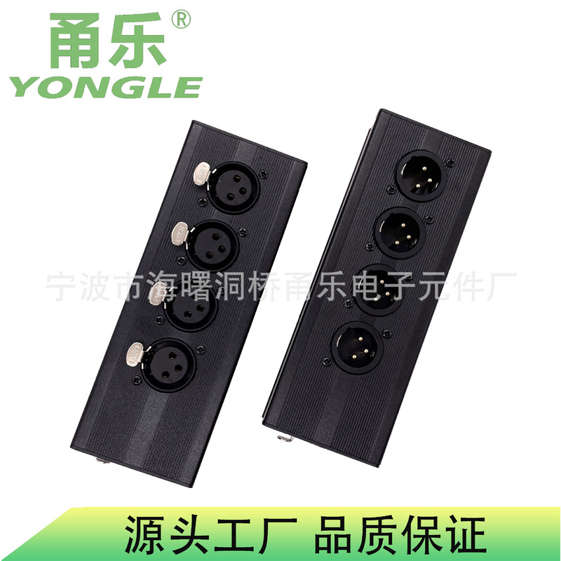 YONGLE甬楽4路カノン回転ケーブル延長器xl r回転RJ45ネットポート伝送DMX拡張エクステンション器|undefined