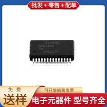 ATMEGA808-XFR SSOP-28 PEX8724-CA80BC MX25L4006EM1I-12G LM317