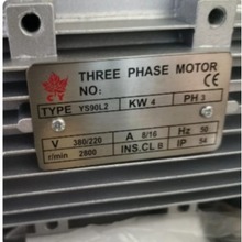 CY电机马达YBS80L4 YS90L2 YS90L4 THREE PHASE MOTOR液压电动机