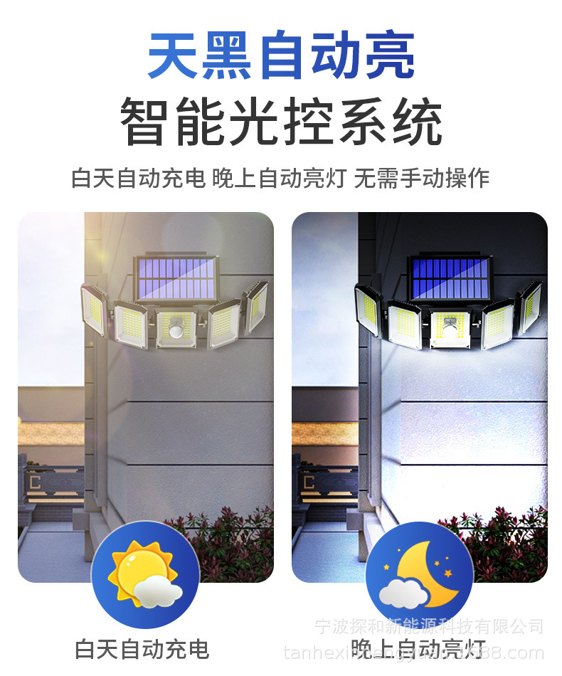In 2022, the factory privately molded new solar wall lamps, human-sensing garden lamps, led rotating 5-head small street lamps pic 8