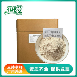 ��ĸ�Ͼ���70%��ĸ&beta;�Ͼ��� �����Ͼ�������&beta;-�Ͼ���������ȡ��